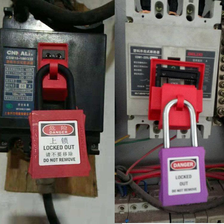 小號空氣開關安全鎖